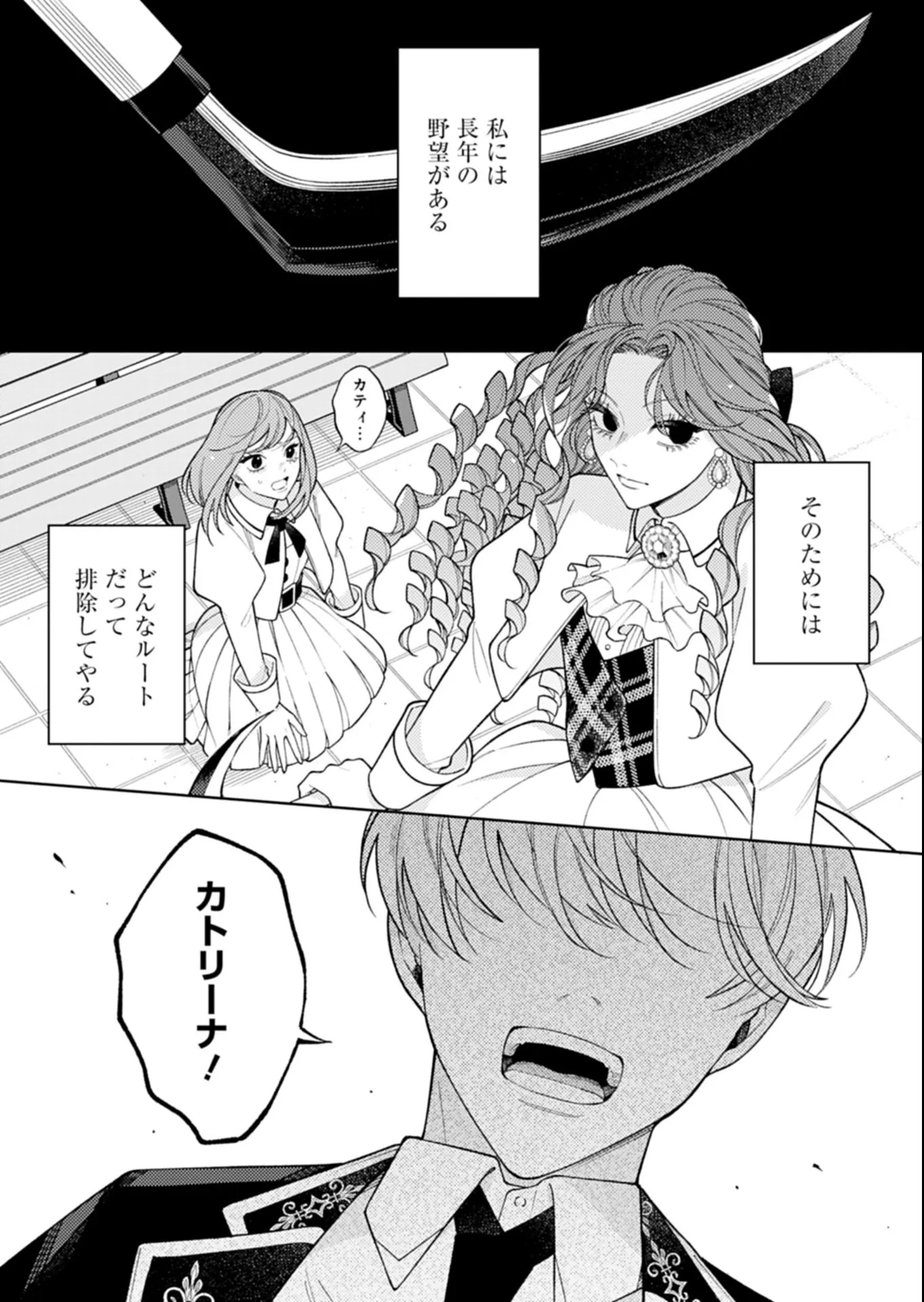 Chapter page 1 of 41