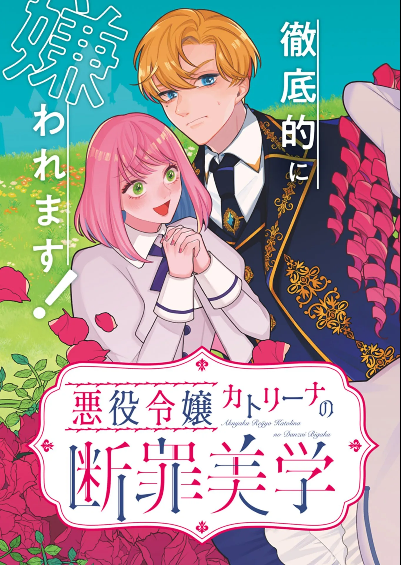 Chapter page 5 of 41