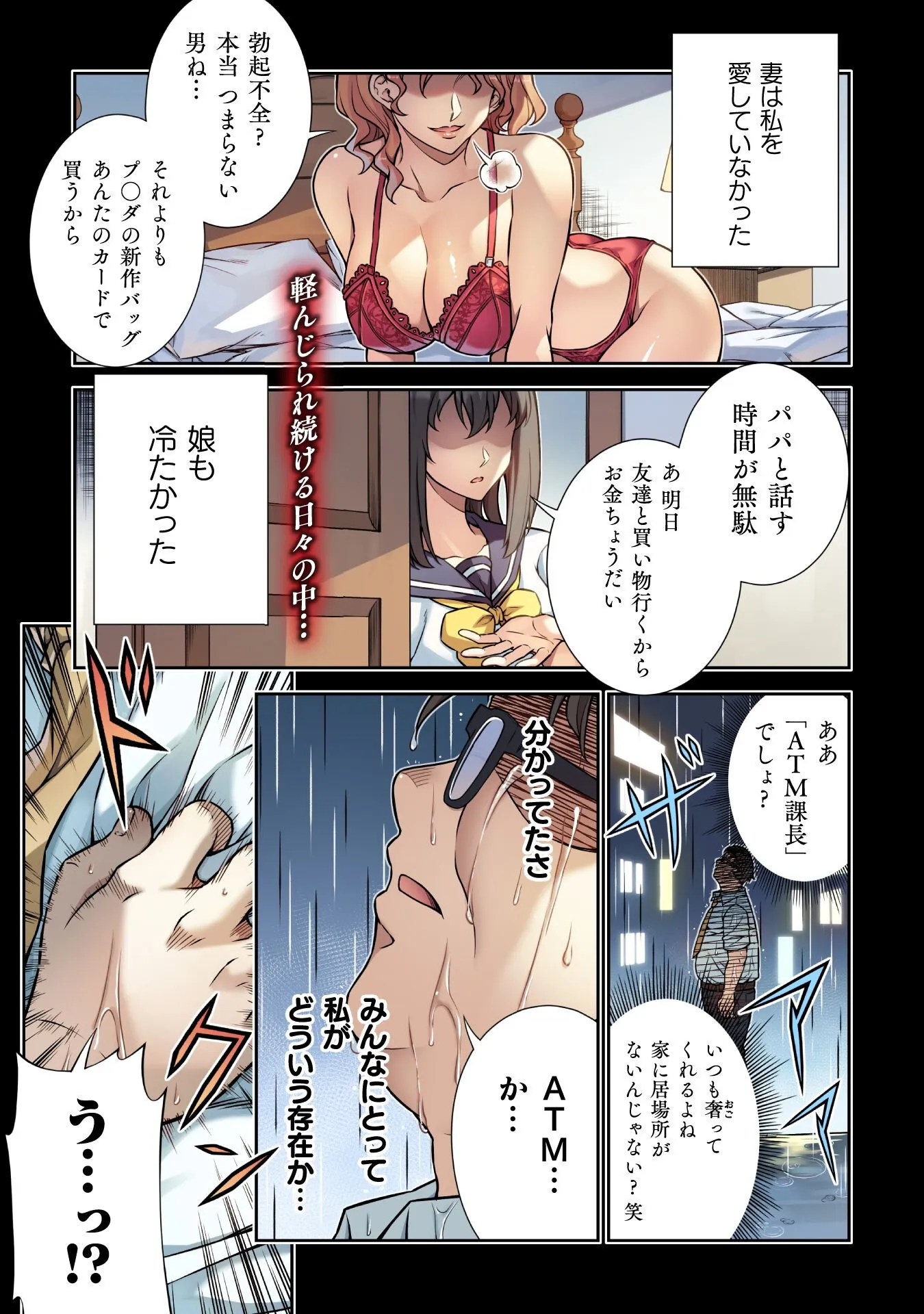 Chapter page 1 of 64