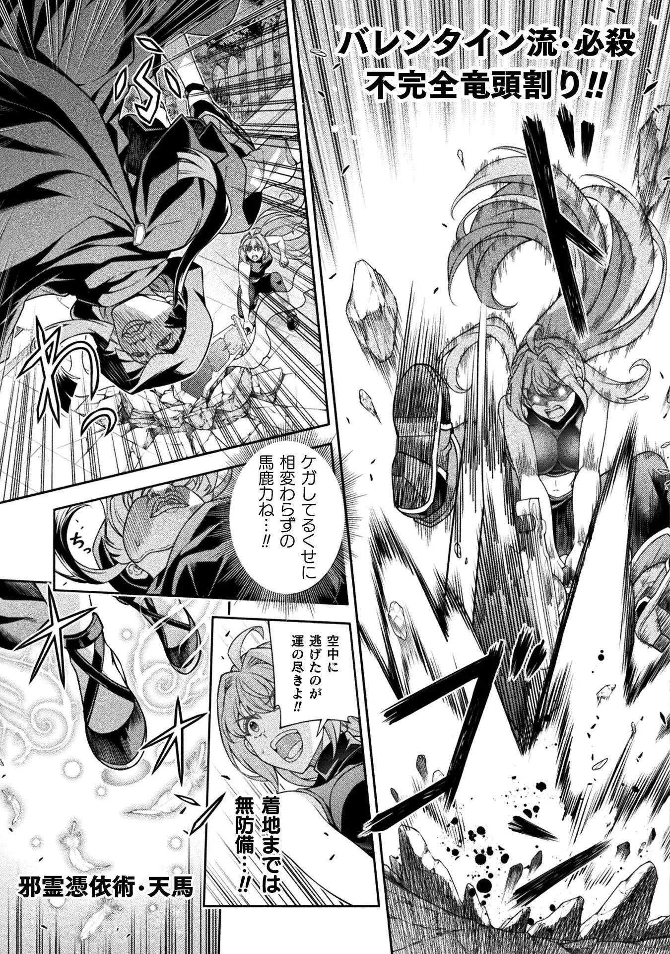 Chapter page 3 of 18