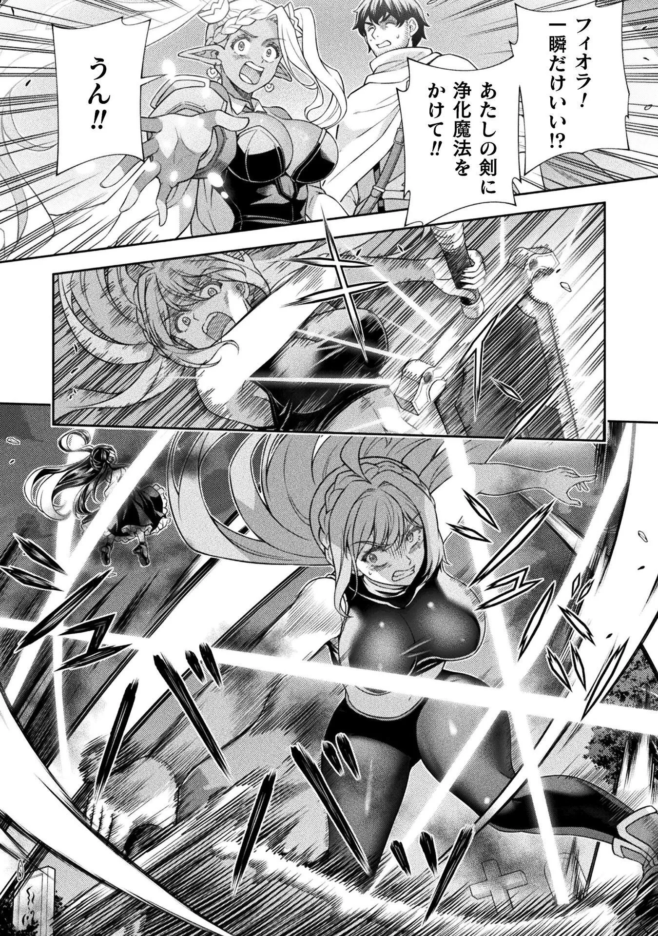 Chapter page 4 of 18