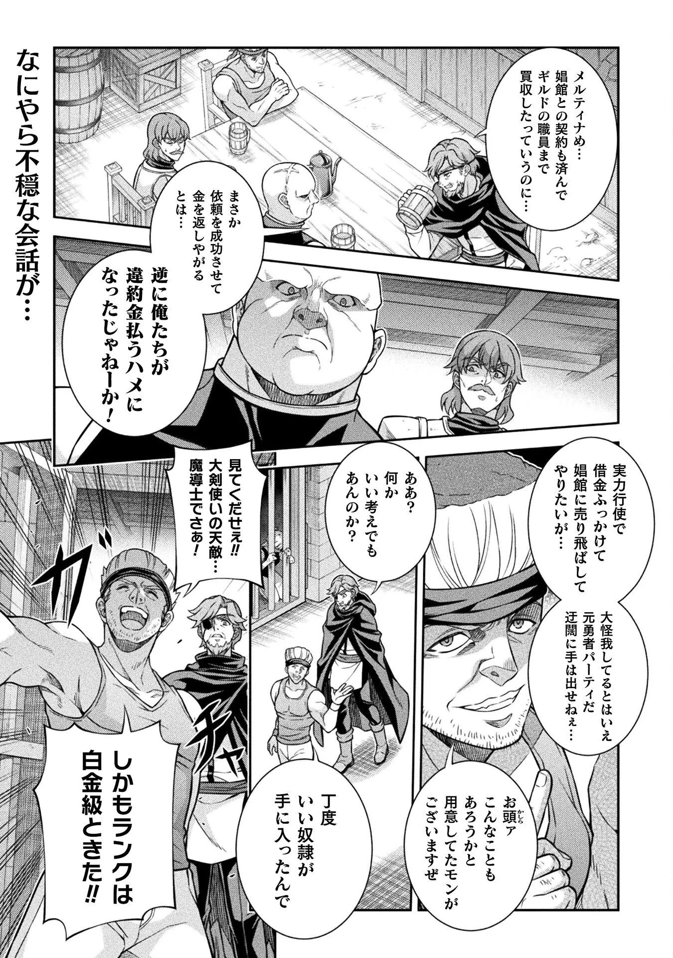 Chapter page 1 of 18