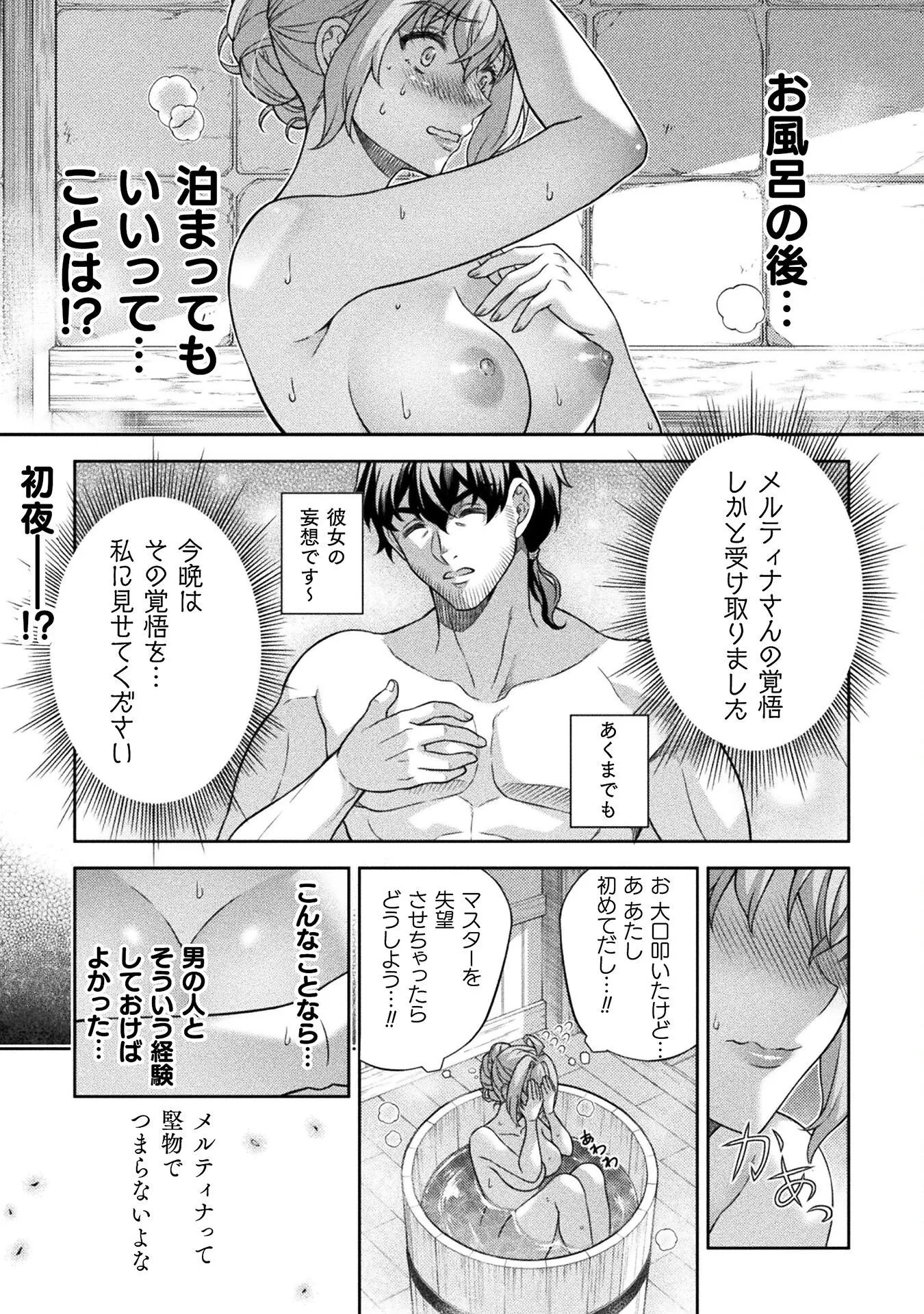 Chapter page 1 of 16