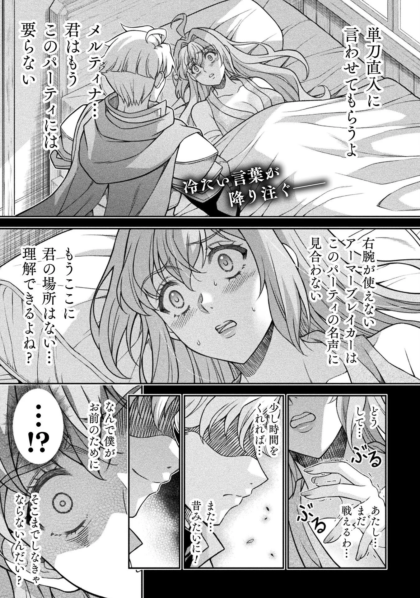 Chapter page 1 of 18