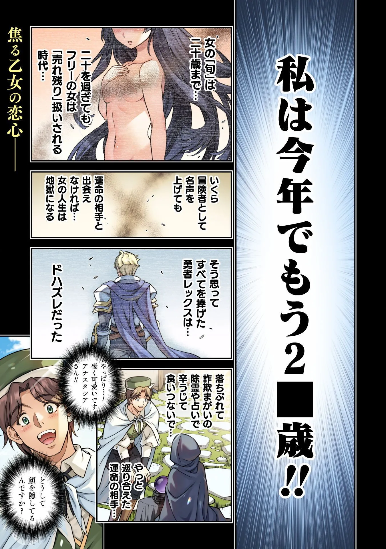 Chapter page 1 of 20