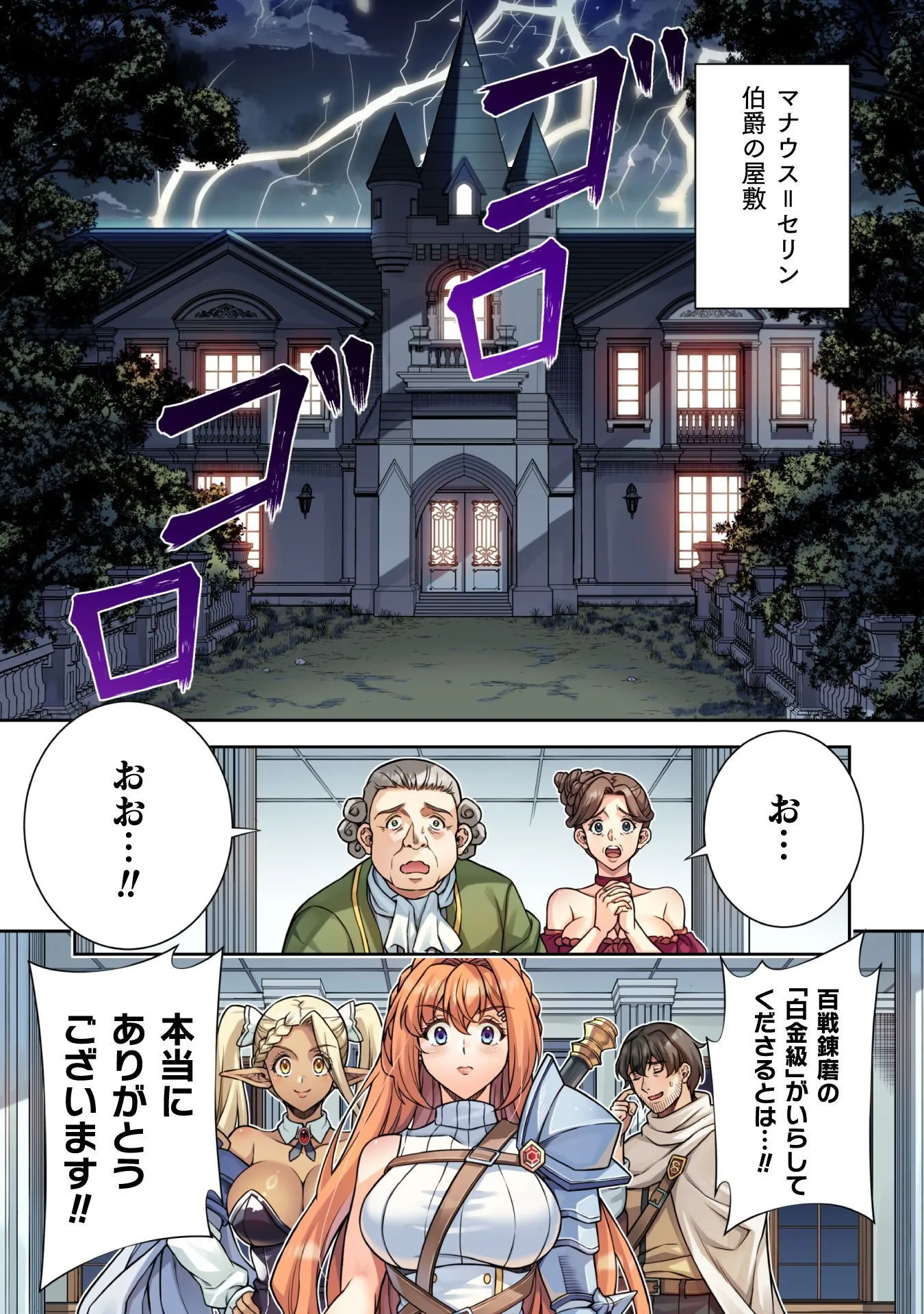 Chapter page 4 of 20