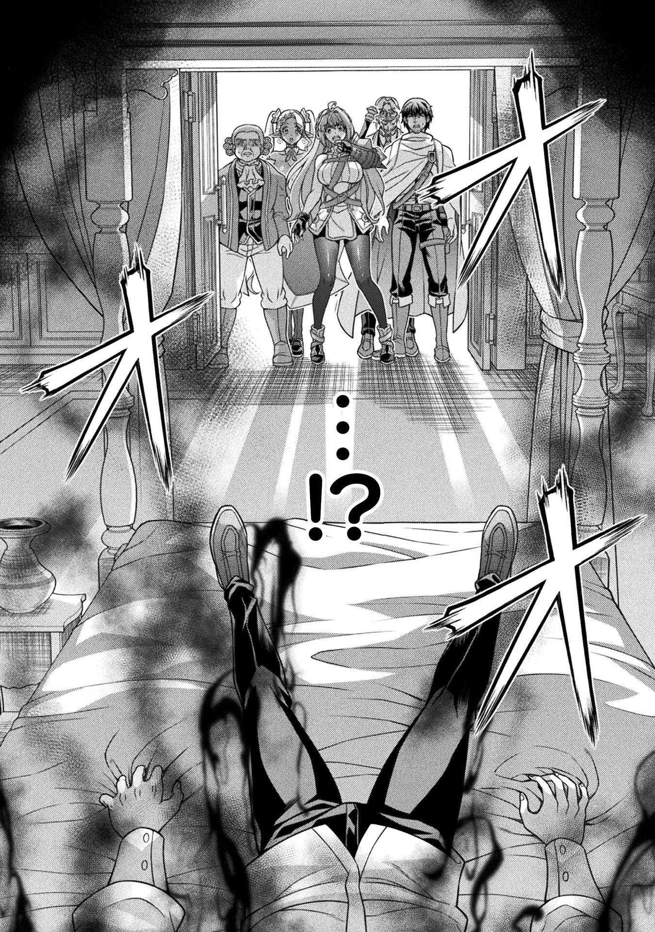 Chapter page 6 of 20