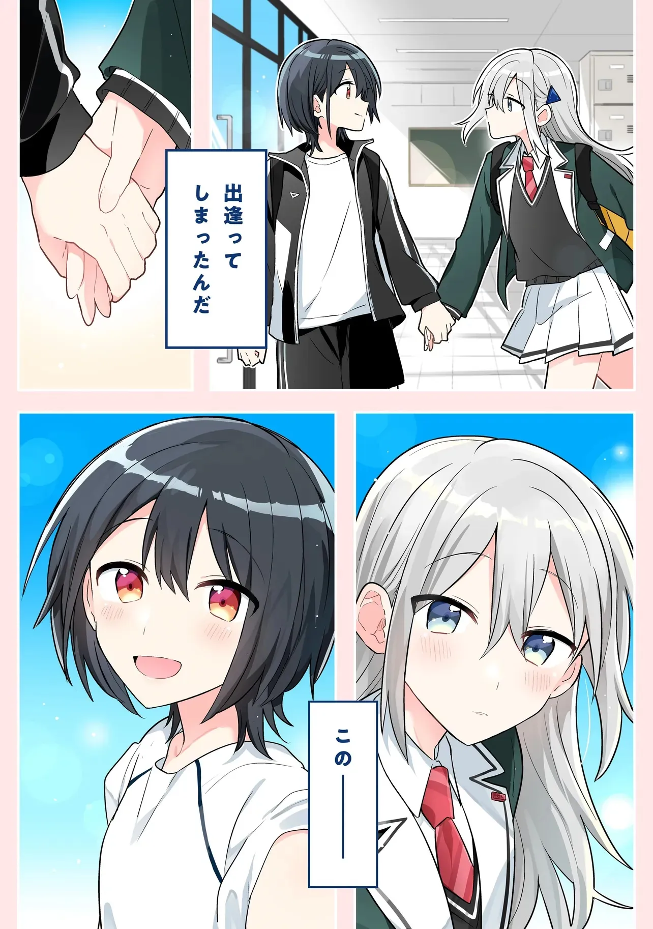 Chapter page 1 of 46