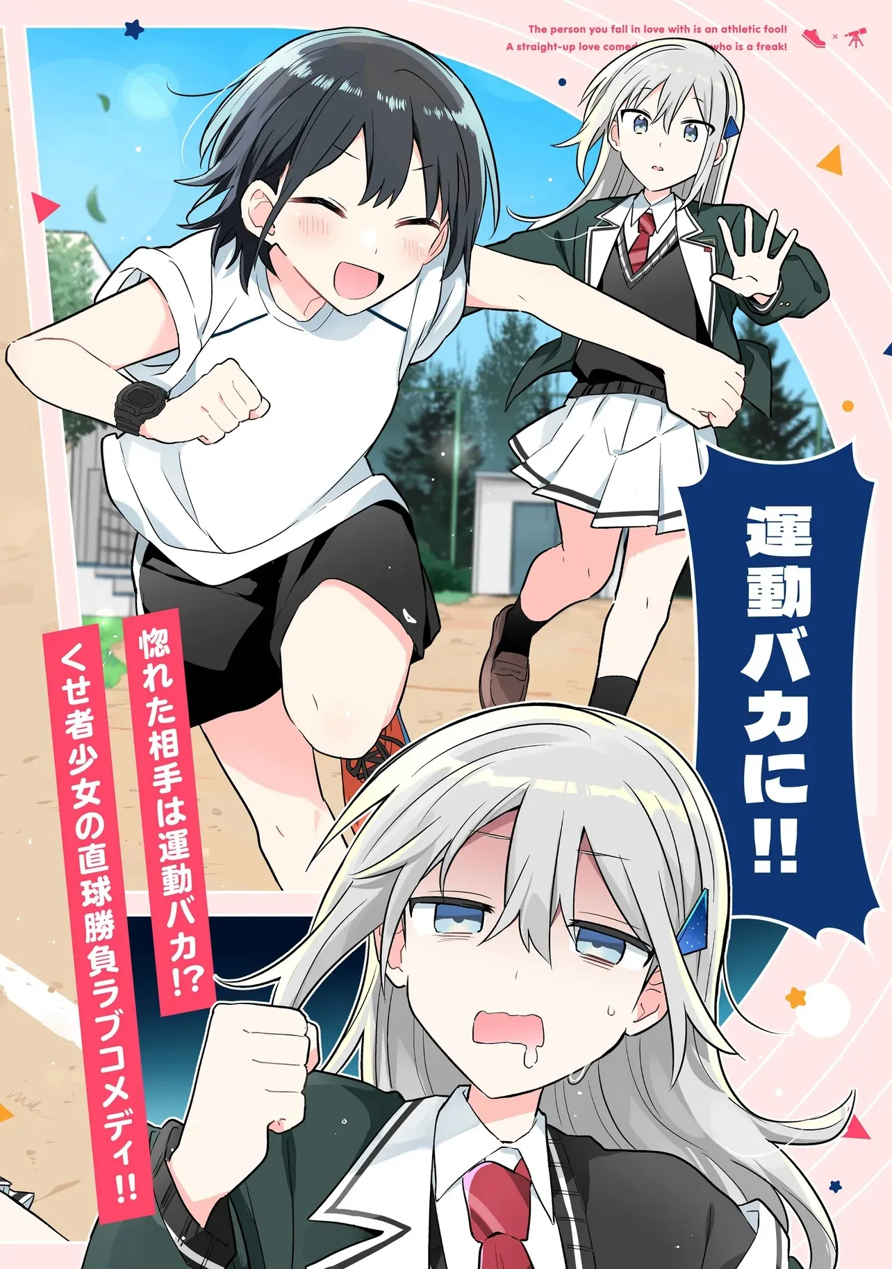 Chapter page 2 of 46