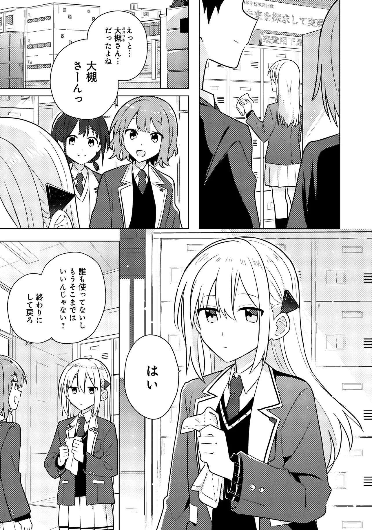 Chapter page 5 of 46