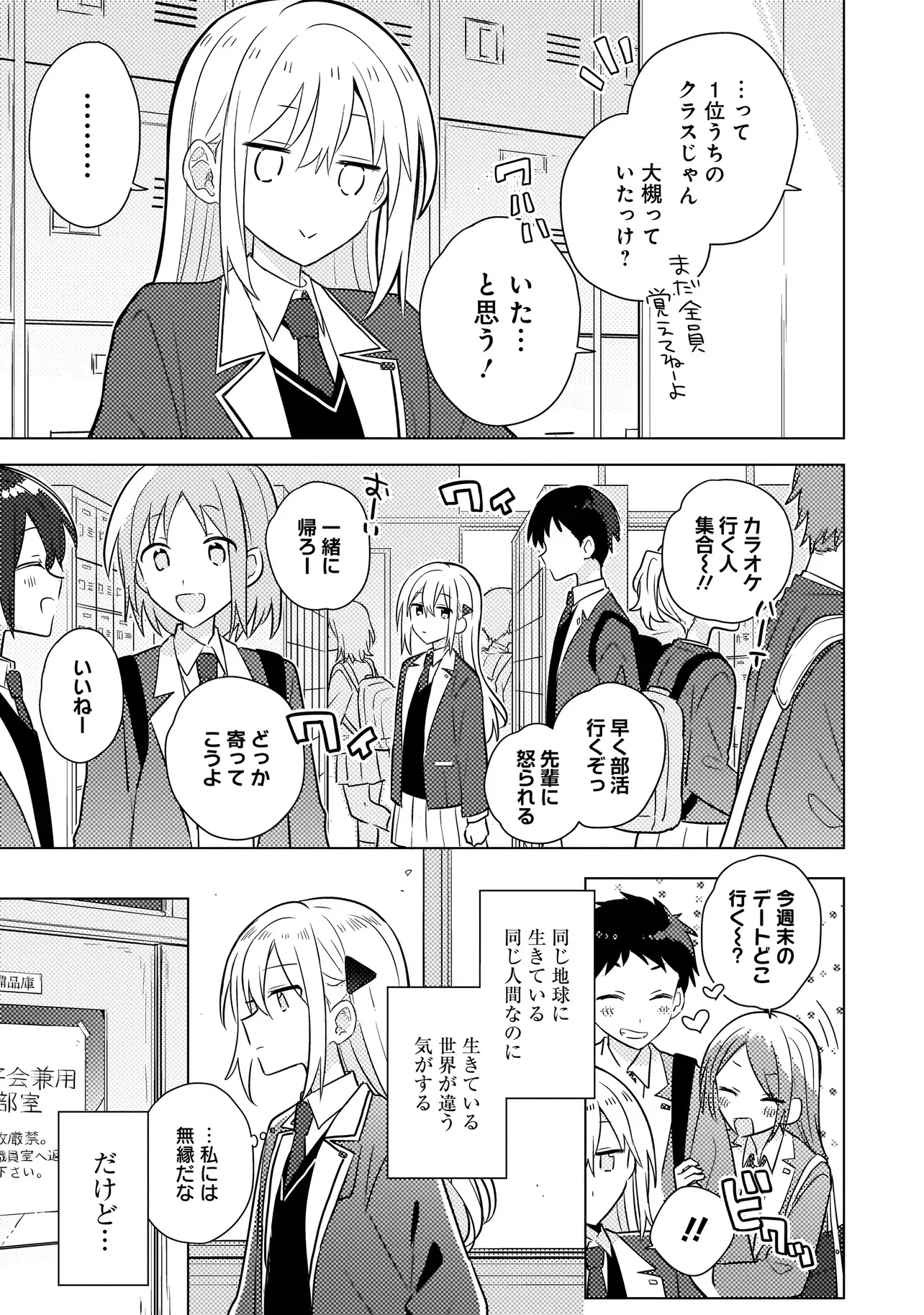 Chapter page 7 of 46