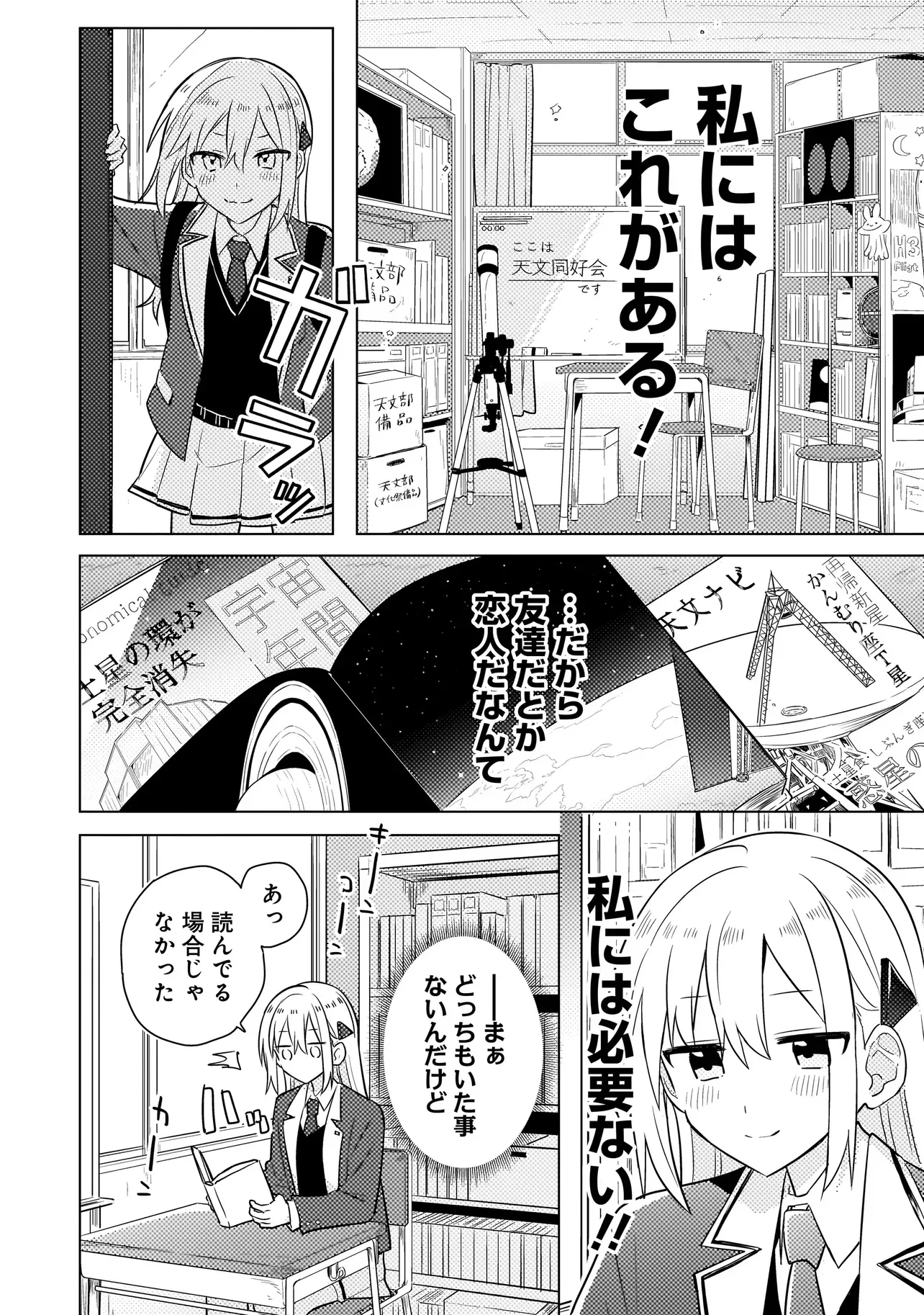 Chapter page 8 of 46