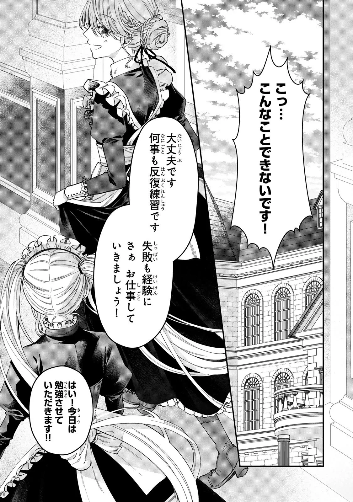 Chapter page 1 of 56