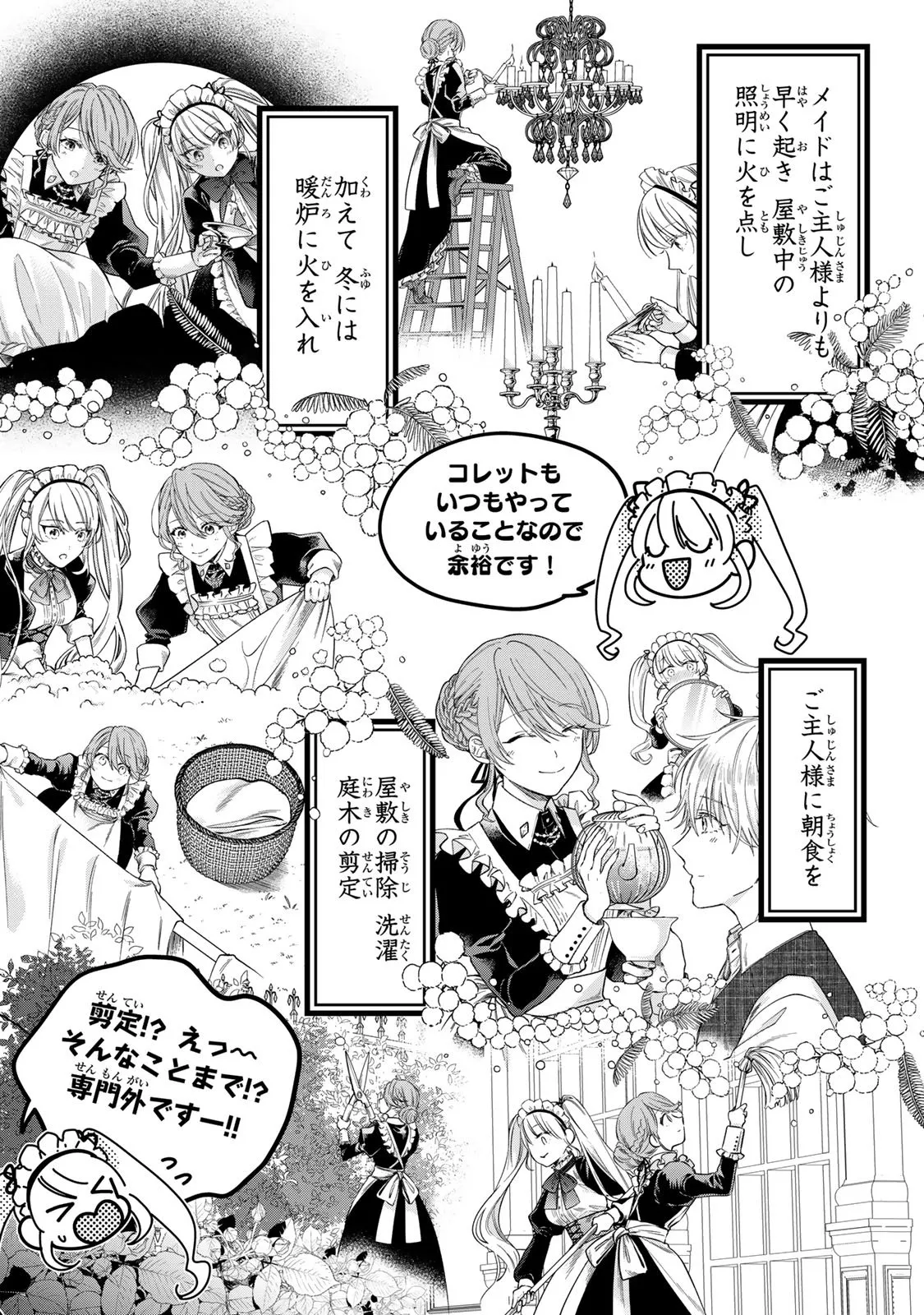 Chapter page 2 of 56