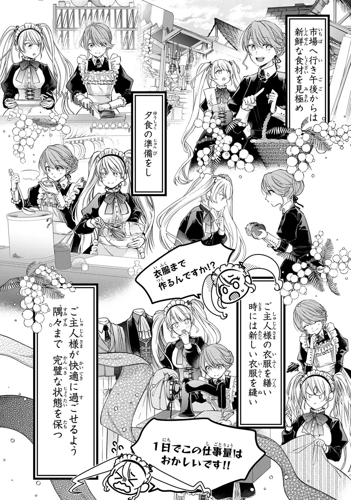 Chapter page 3 of 56