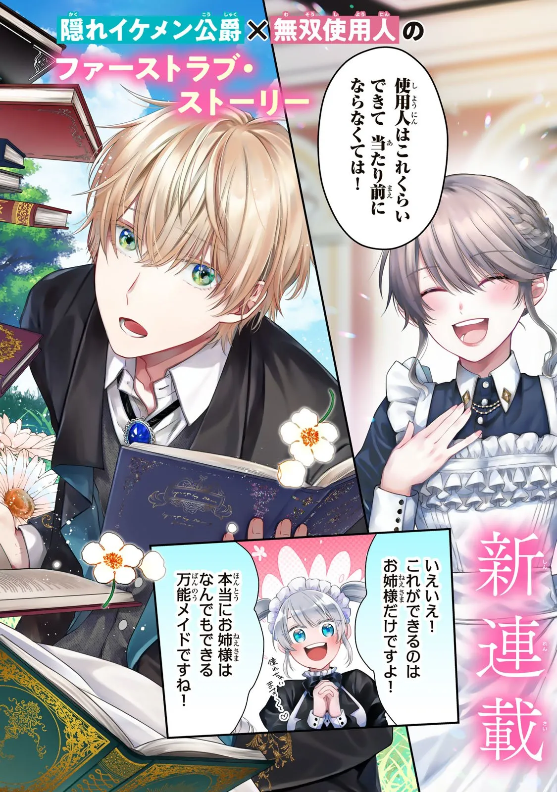 Chapter page 4 of 56