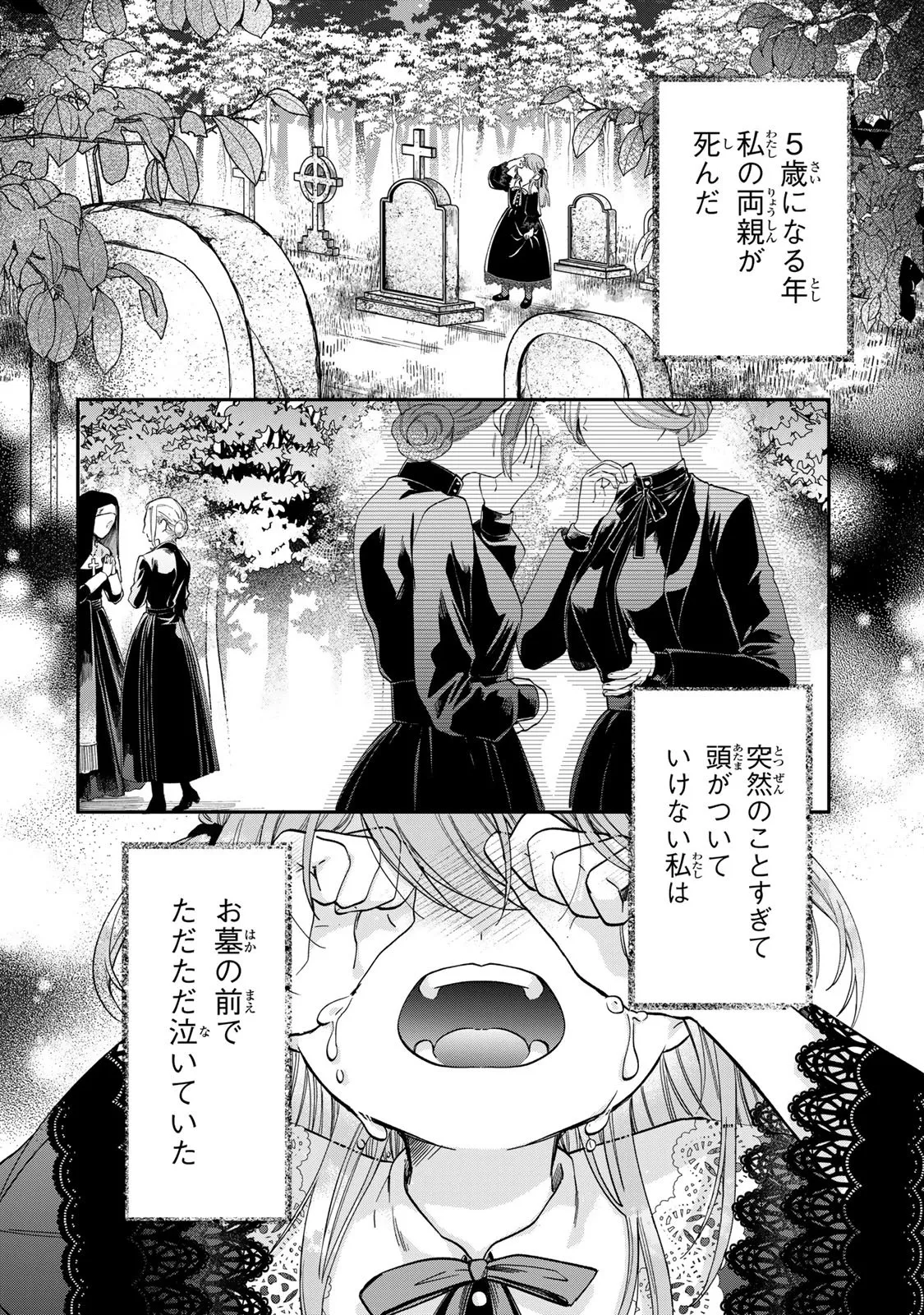 Chapter page 8 of 56