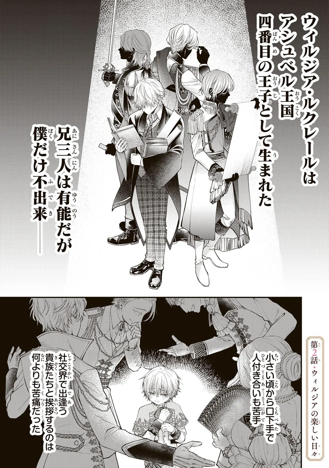 Chapter page 1 of 10