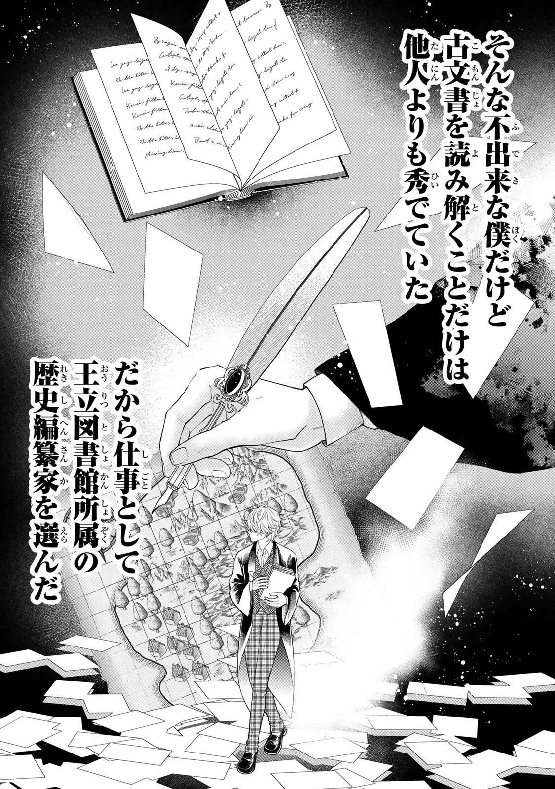 Chapter page 4 of 10