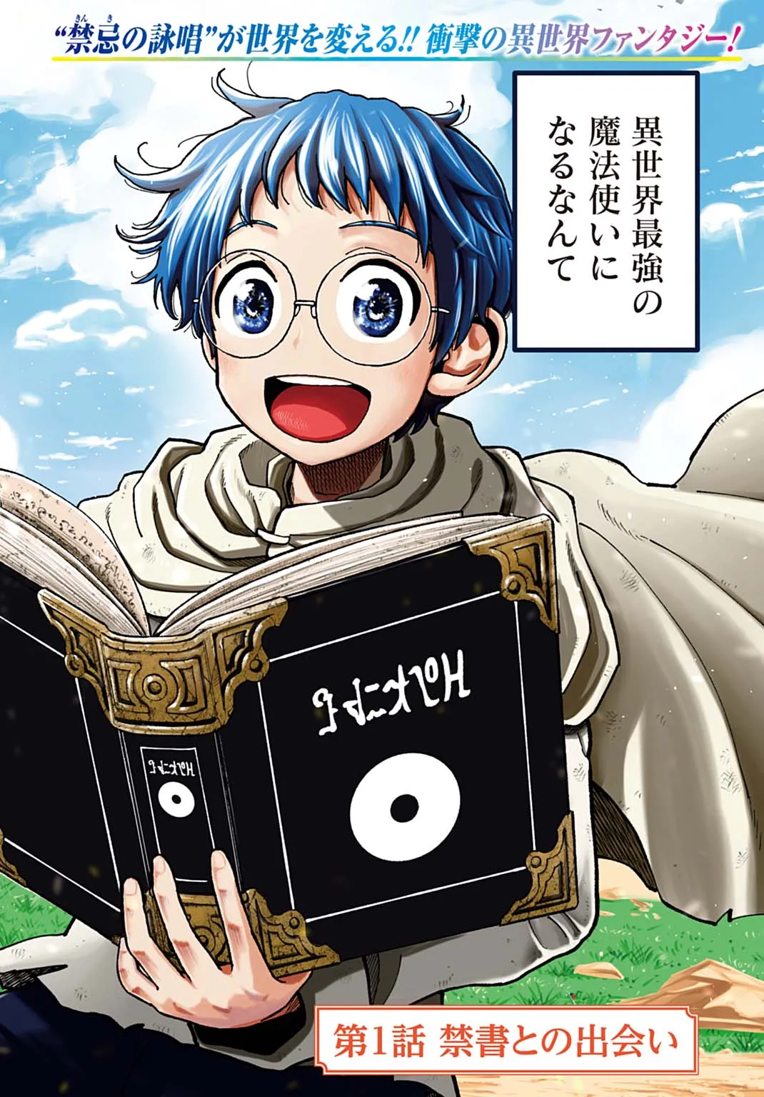 Chapter page 2 of 40