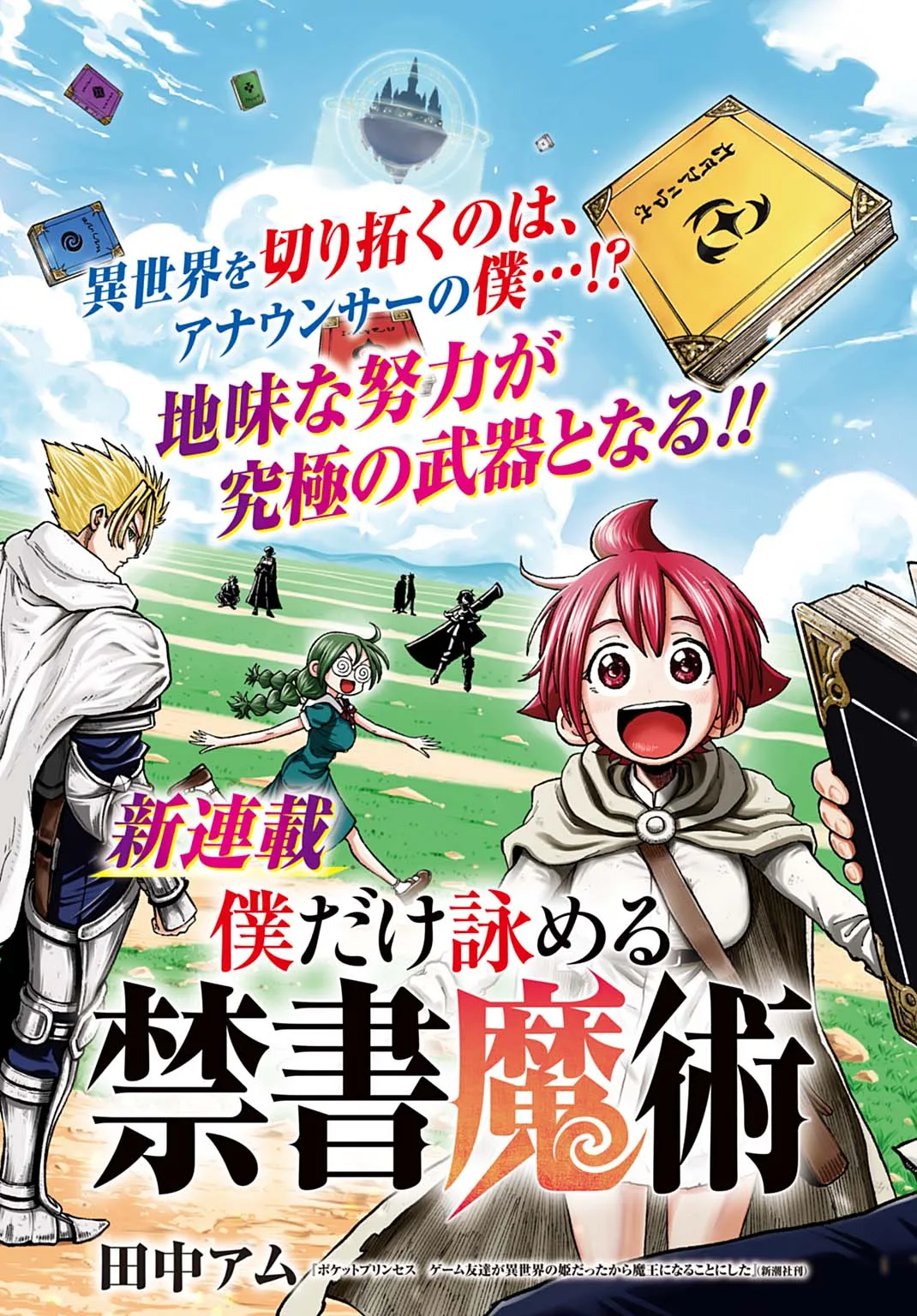 Chapter page 3 of 40