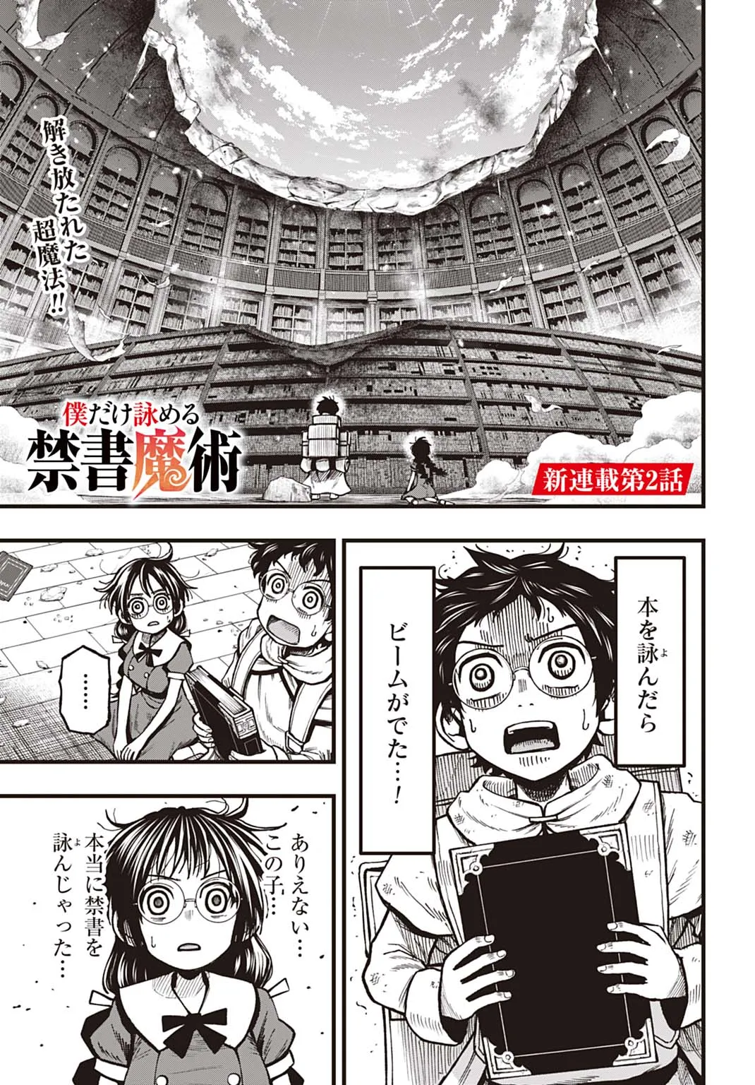 Chapter page 1 of 42