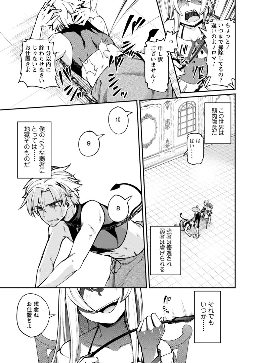 Chapter page 1 of 32