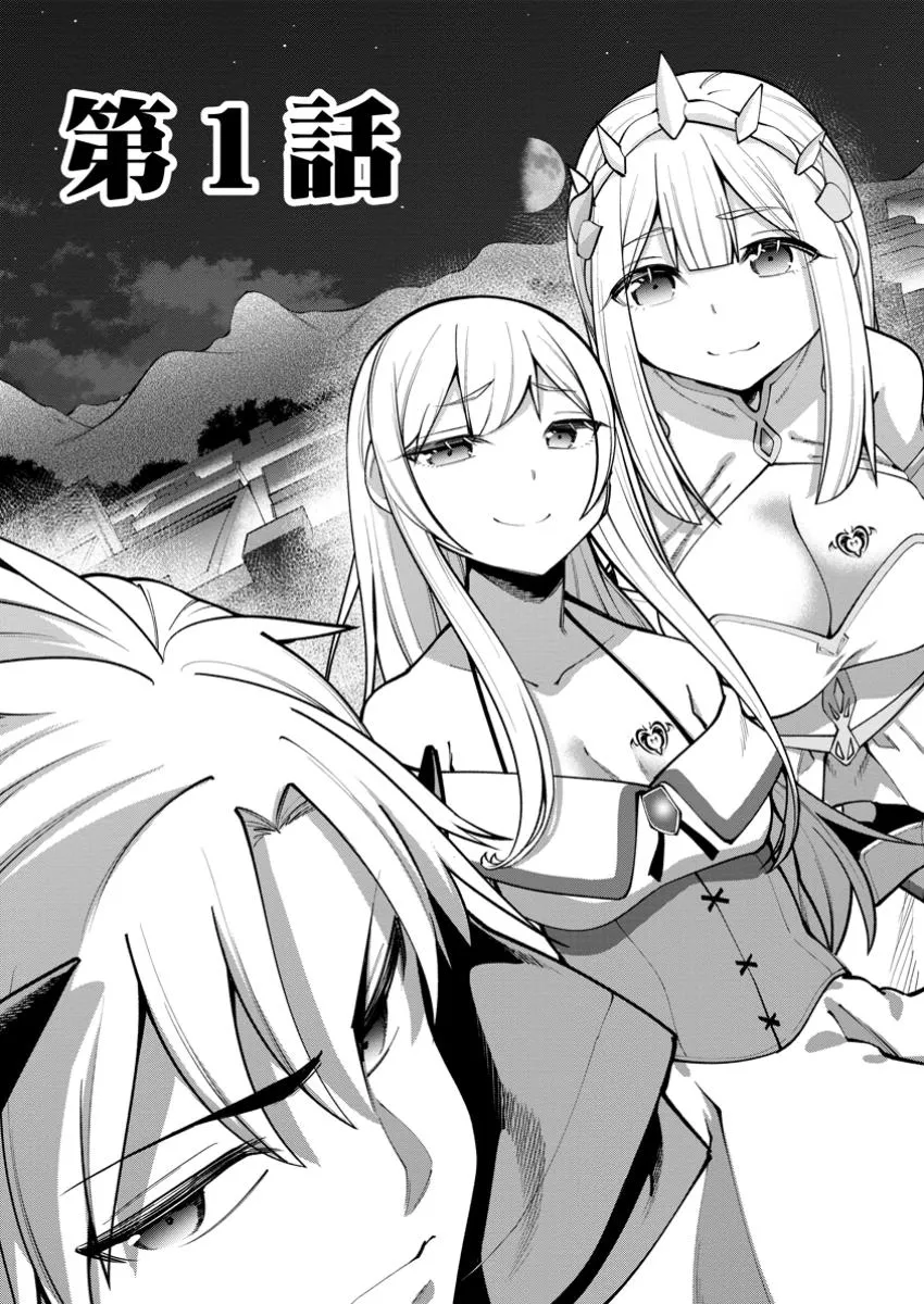 Chapter page 3 of 32