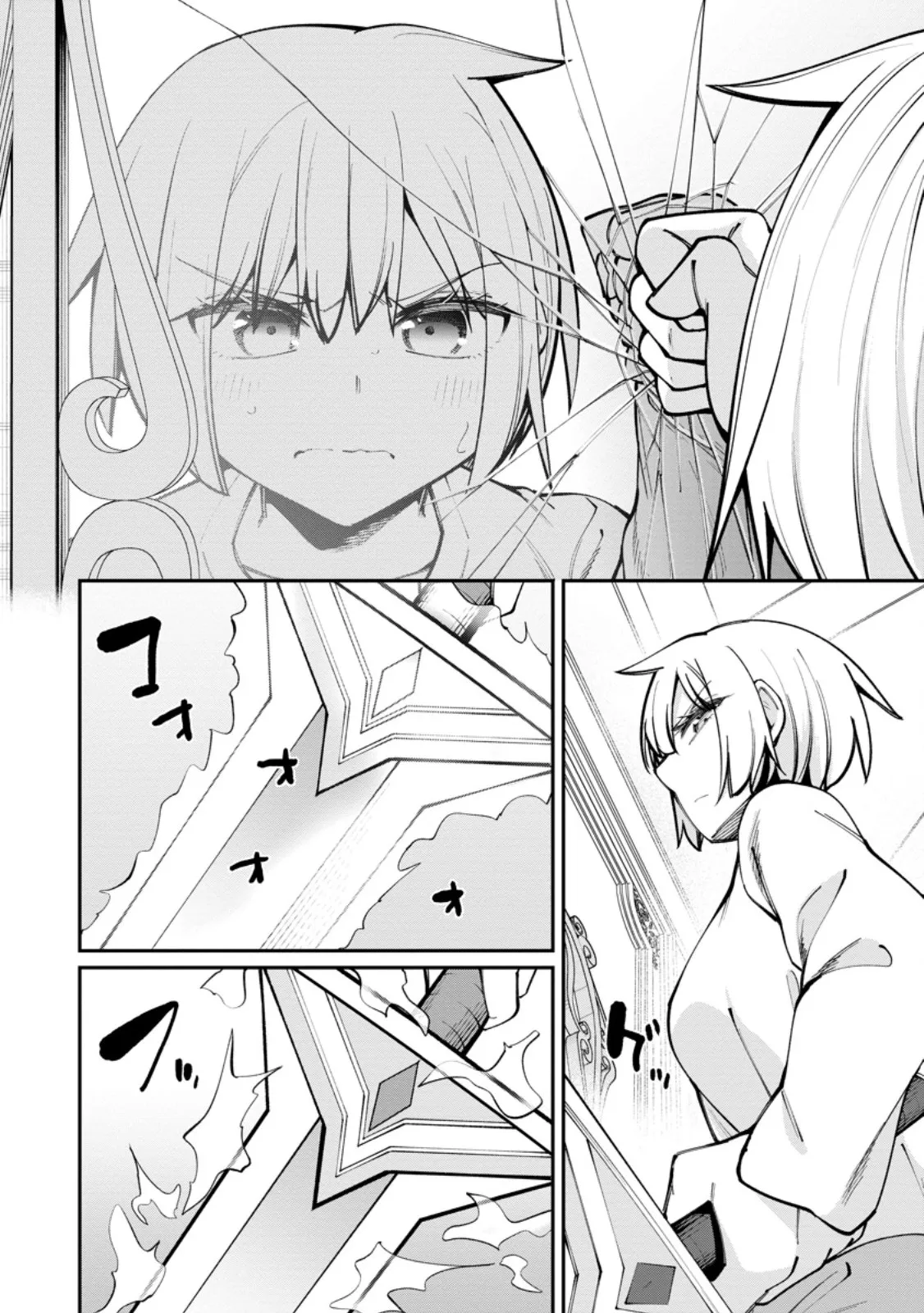 Chapter page 8 of 13