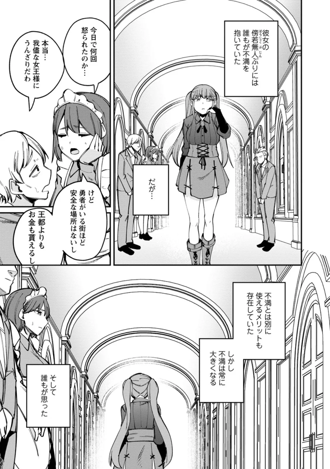 Chapter page 8 of 13