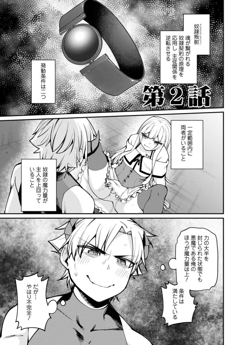 Chapter page 1 of 10