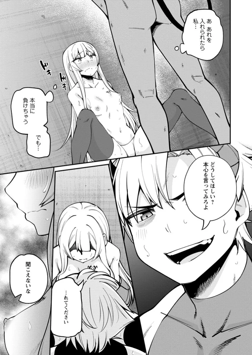 Chapter page 5 of 10