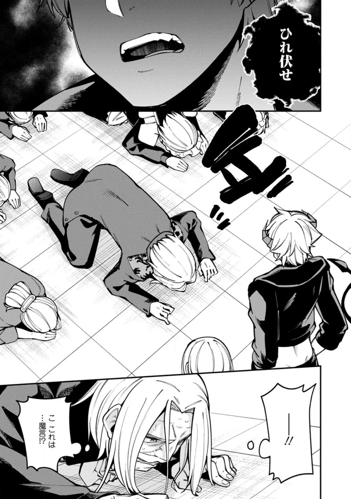 Chapter page 3 of 13