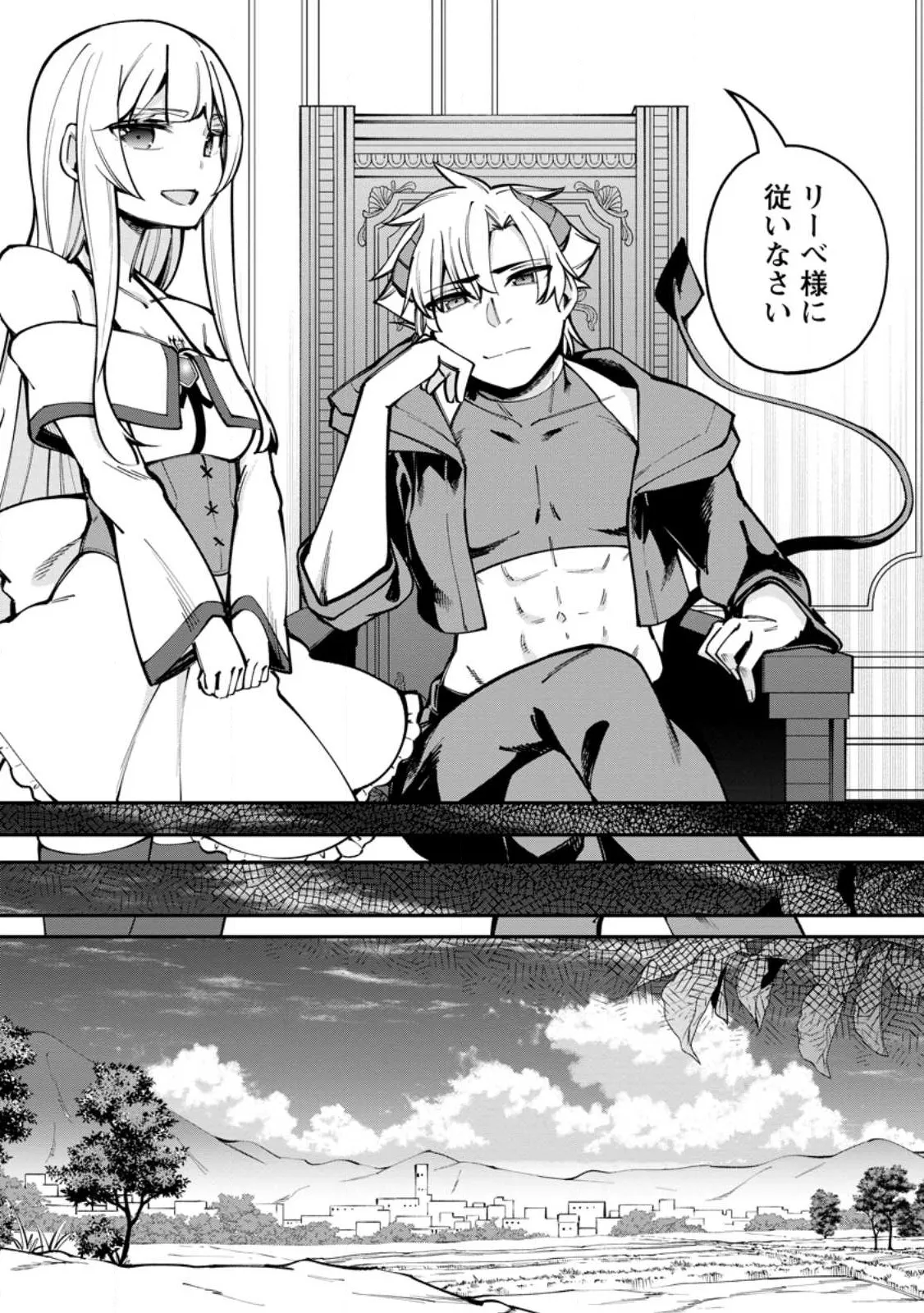 Chapter page 6 of 13