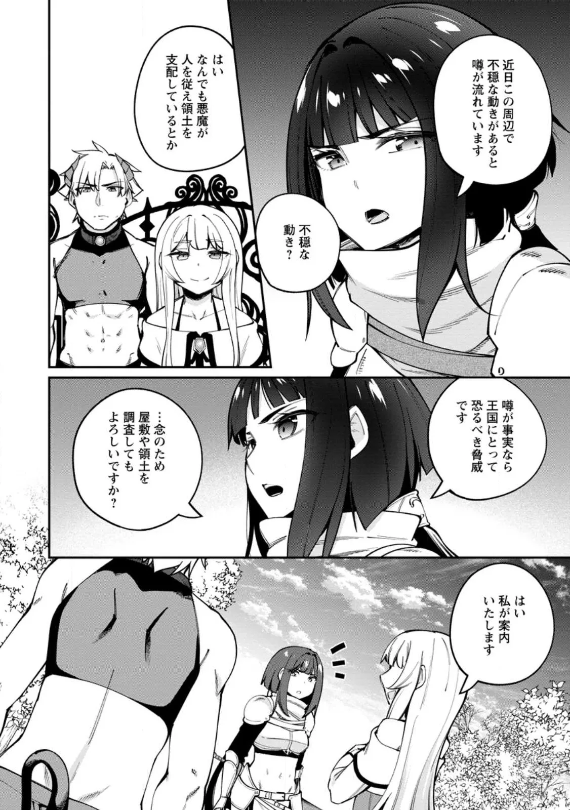 Chapter page 1 of 13