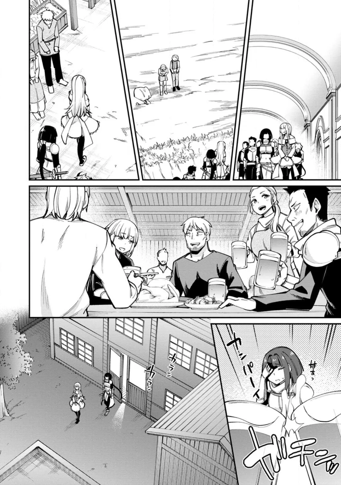 Chapter page 3 of 13