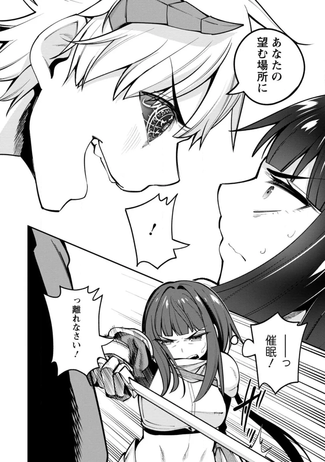 Chapter page 5 of 13