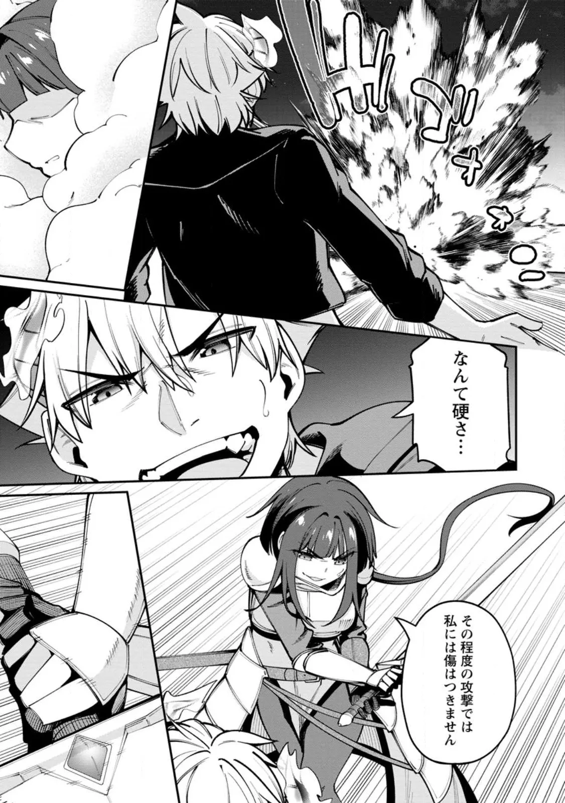 Chapter page 8 of 13