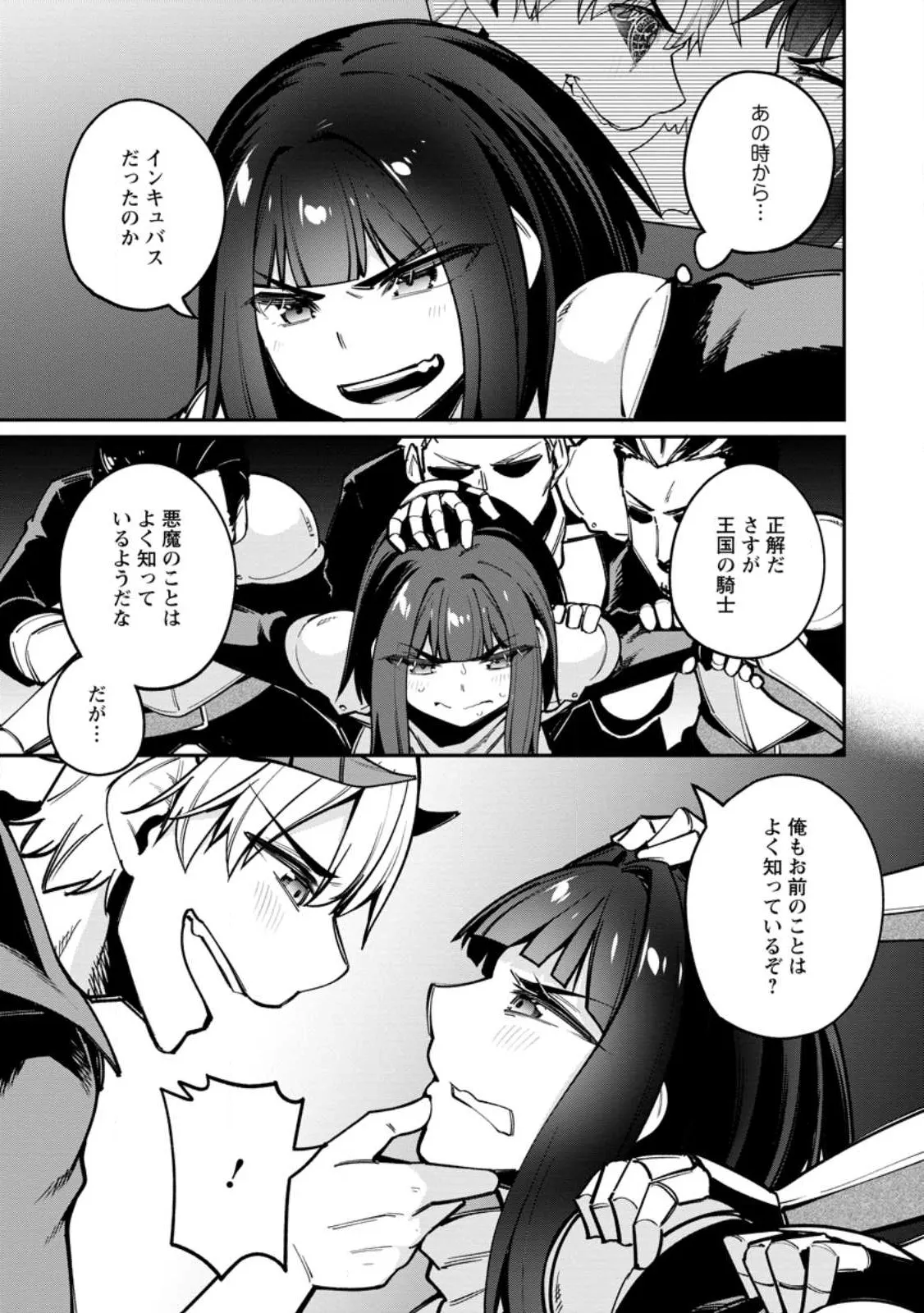 Chapter page 3 of 12