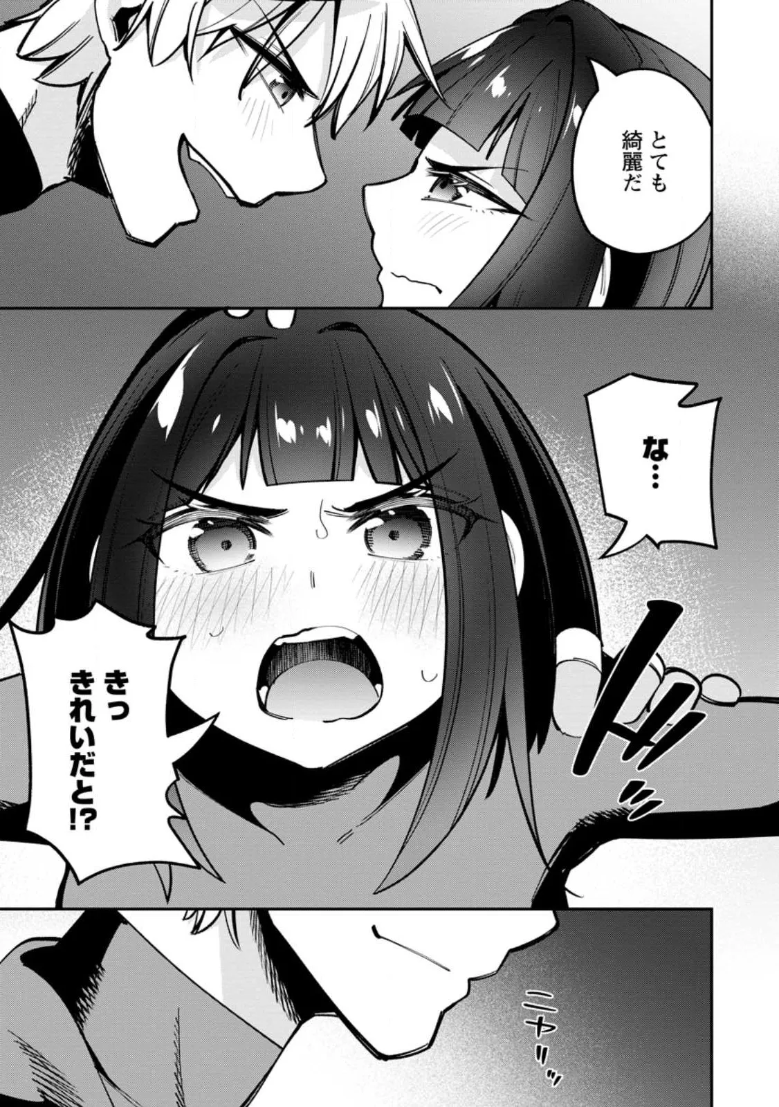 Chapter page 5 of 12