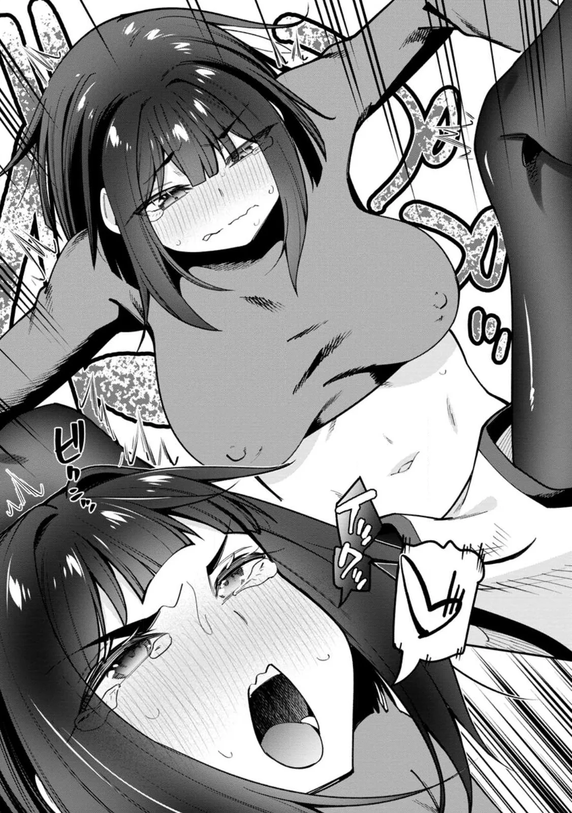 Chapter page 8 of 12