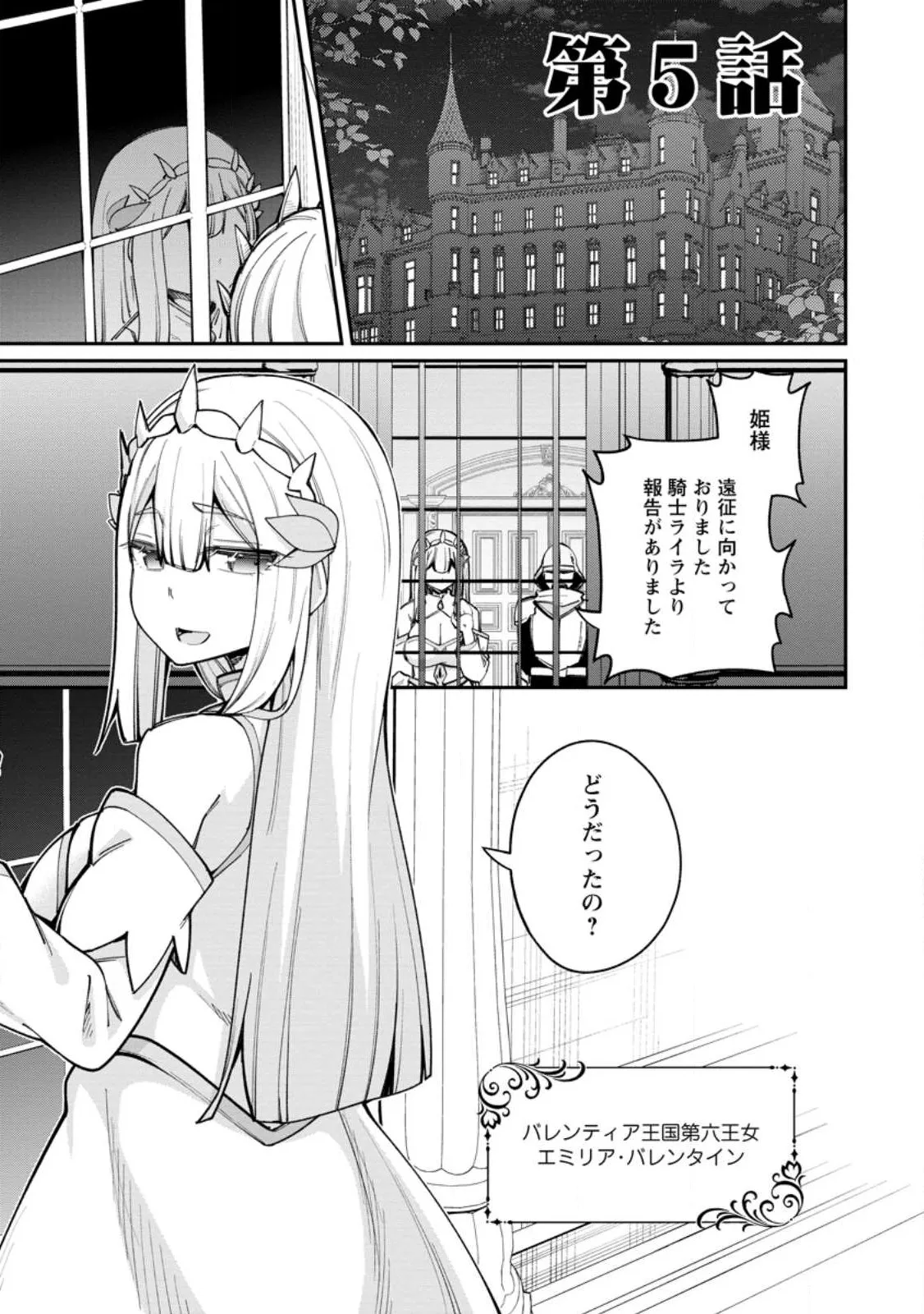 Chapter page 1 of 12