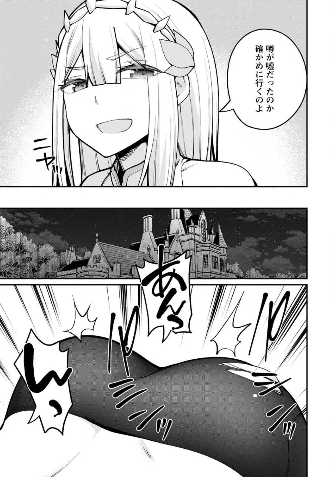 Chapter page 3 of 12