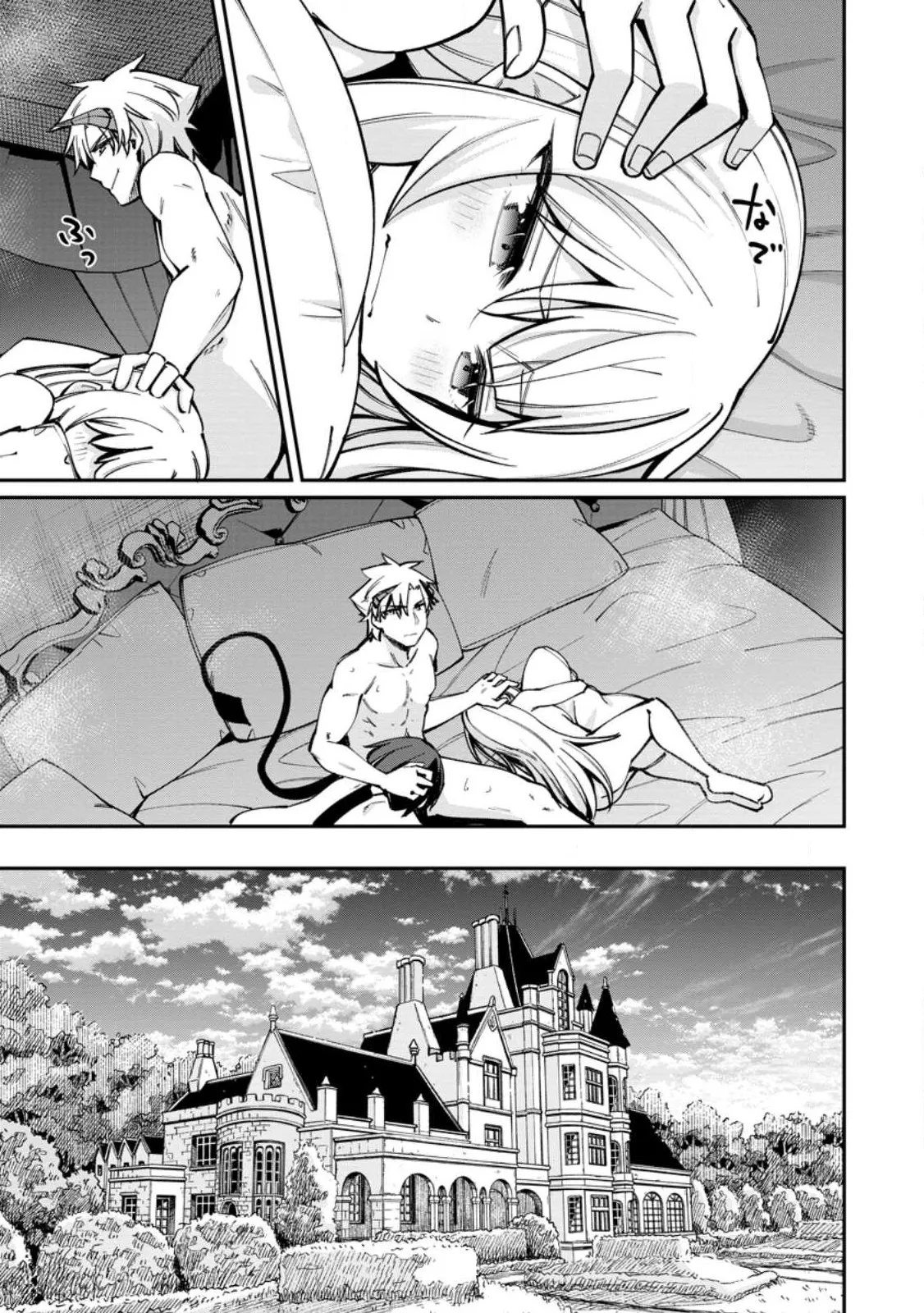 Chapter page 3 of 11