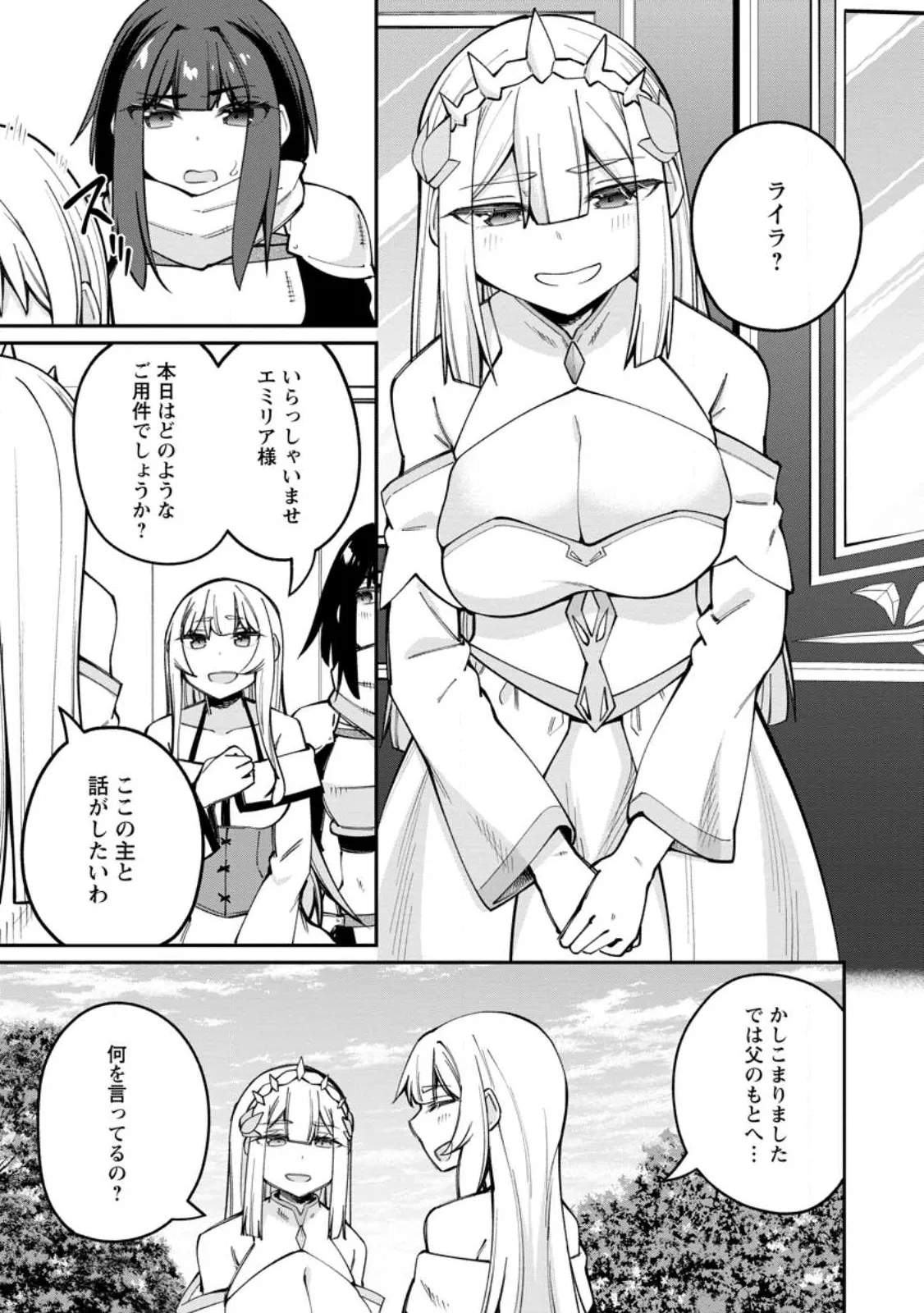 Chapter page 5 of 11