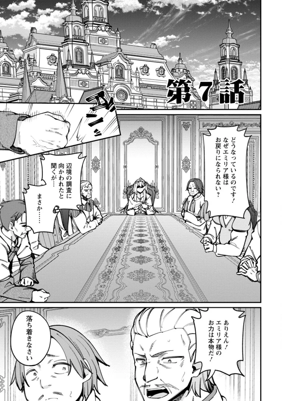 Chapter page 1 of 13