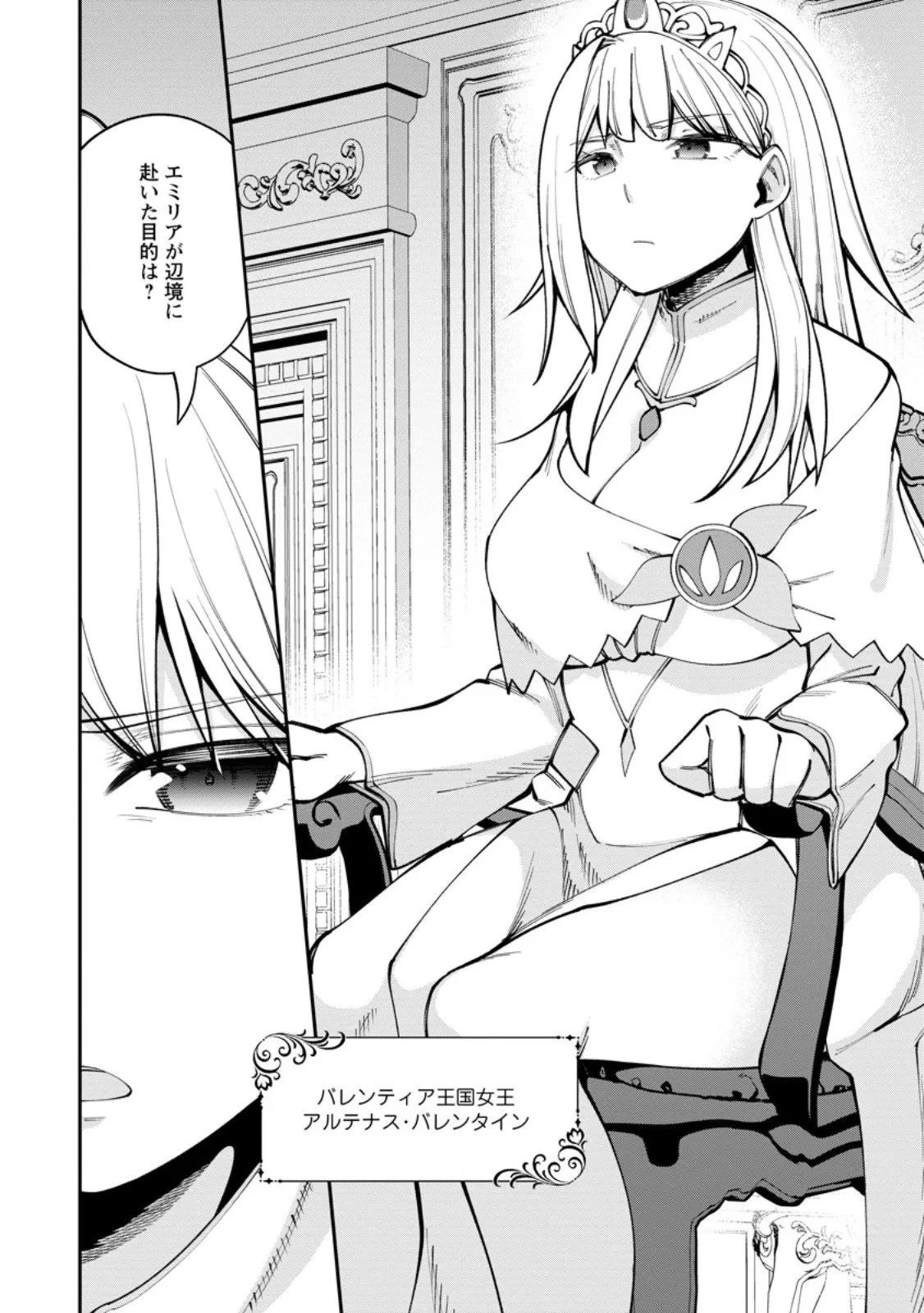 Chapter page 2 of 13