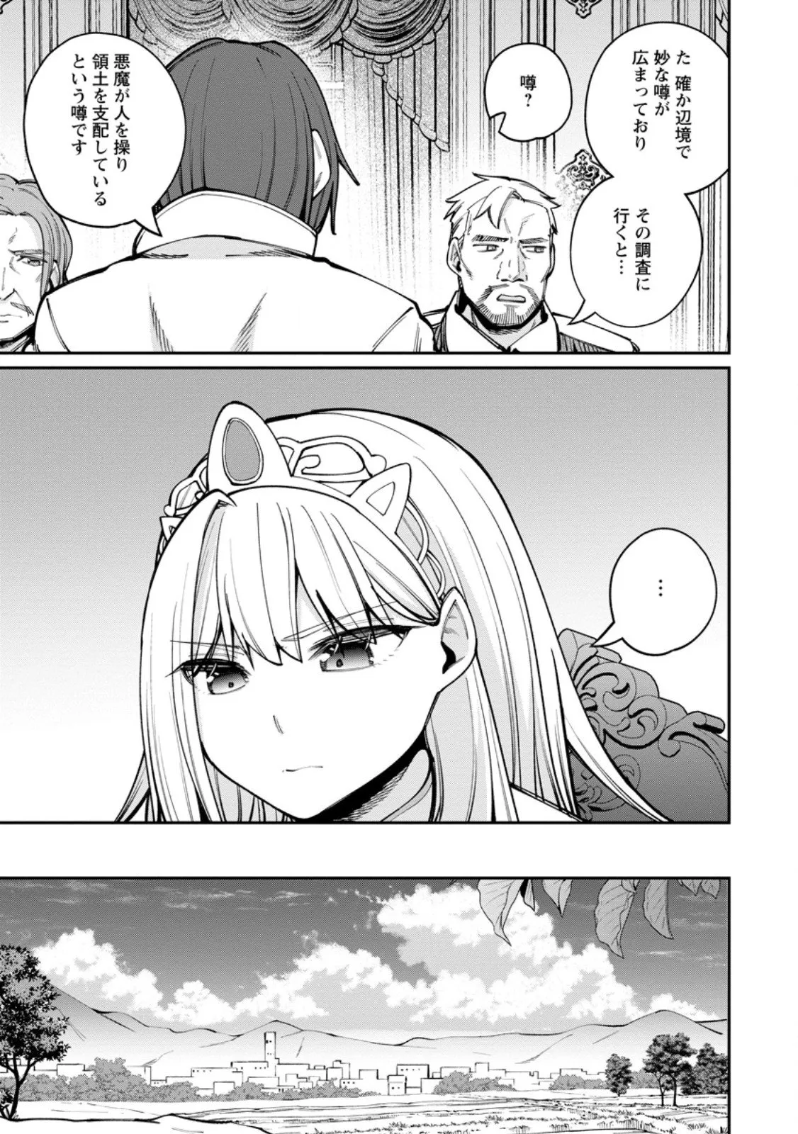 Chapter page 3 of 13