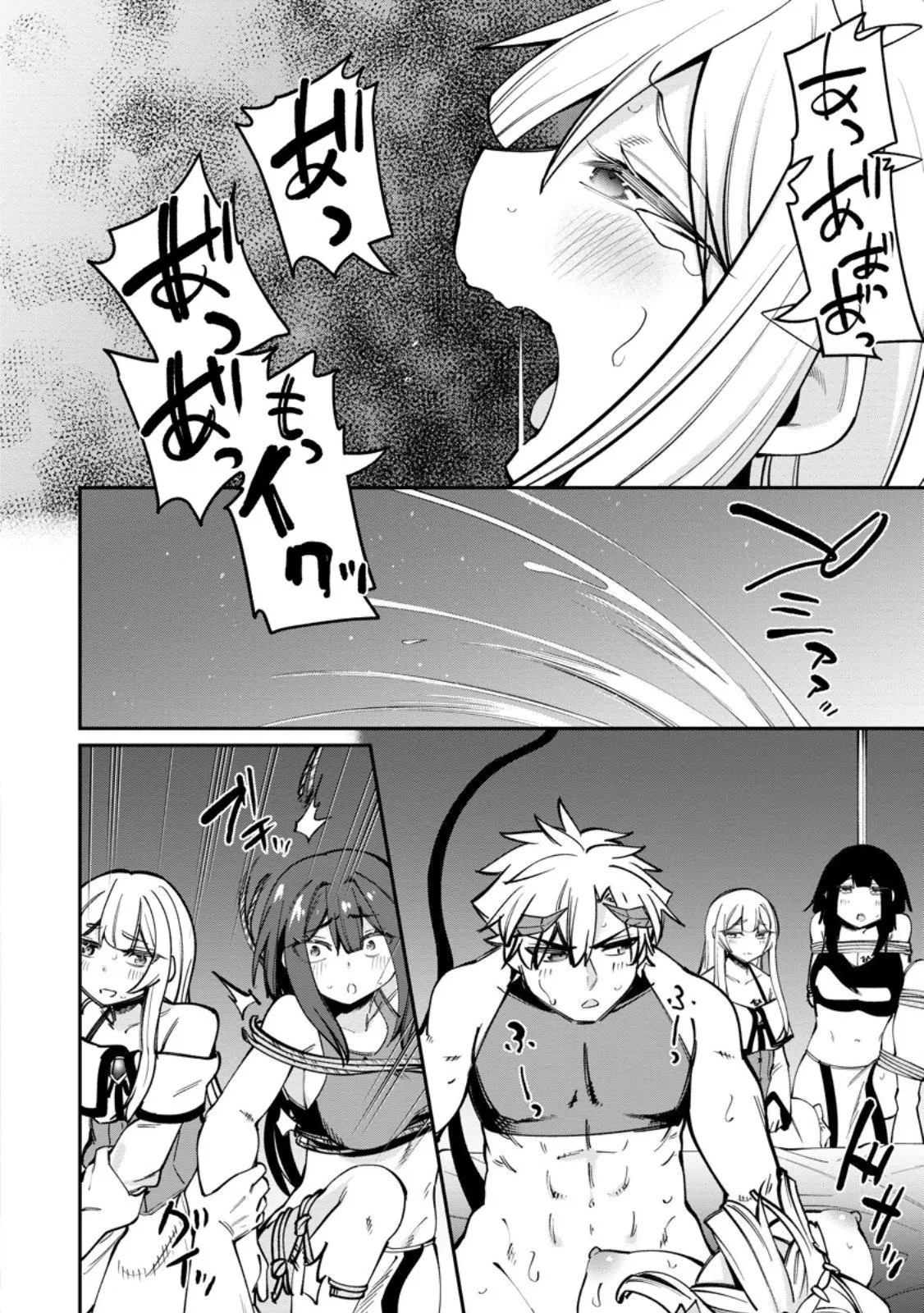 Chapter page 1 of 13