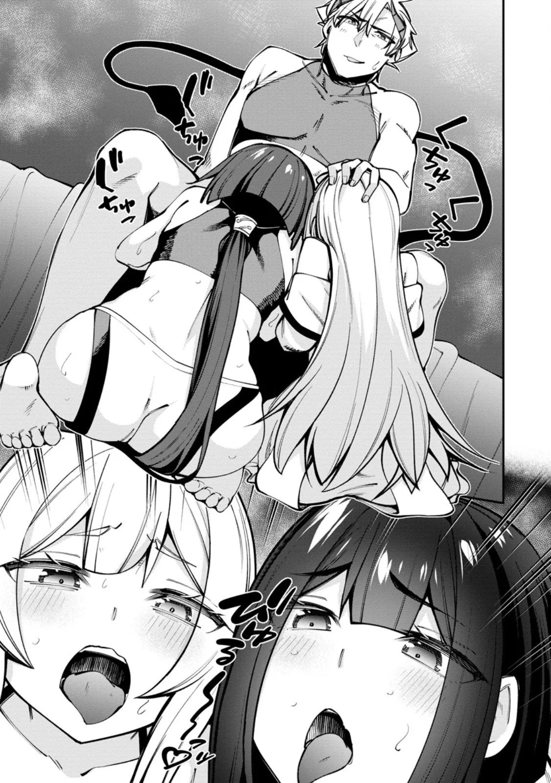 Chapter page 2 of 13